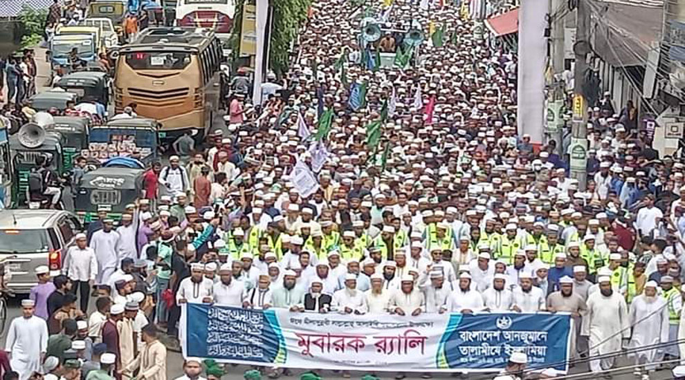 পবিত্র ঈদে মিলাদুন্নবী (সা.) উপলক্ষ্যে সিলেটে বর্ণাঢ্য র‌্যালি