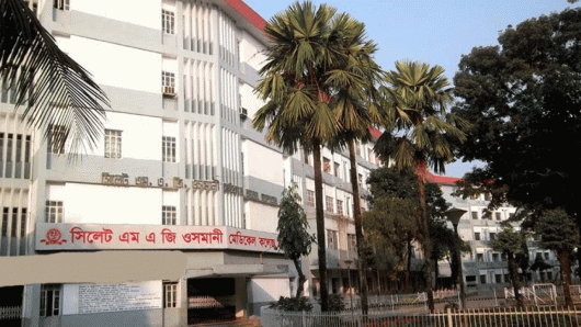 অনিয়ম-দুর্নীতির দায় সিলেট ওসমানী হাসপাতালে দুই কর্মকর্তা বরখাস্ত