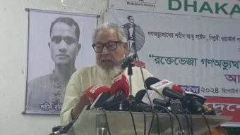 হাসিনা সরকারের সময় সকল শ্রেণির মানুষ বৈষম্যের শিকার: নজরুল