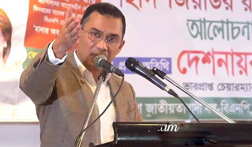 দেশে গণতন্ত্র পুনঃপ্রতিষ্ঠা করার লক্ষ্যে অঙ্গীকারবদ্ধ বিএনপি: তারেক