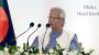 নতুন তরতাজা দেশ গড়তে ব্যবসায়ীদের কাছে সহায়তা চাইলেন ড. মুহাম্মদ ইউনূস