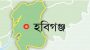হবিগঞ্জে ছাত্র আন্দোলনের ঘটনায় আরও একটি মামলা