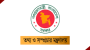 গণমাধ্যমকে হুমকি ও ঘেরাওয়ের ঘোষণার নিন্দা জানালো তথ্য ও সম্প্রচার মন্ত্রণালয়
