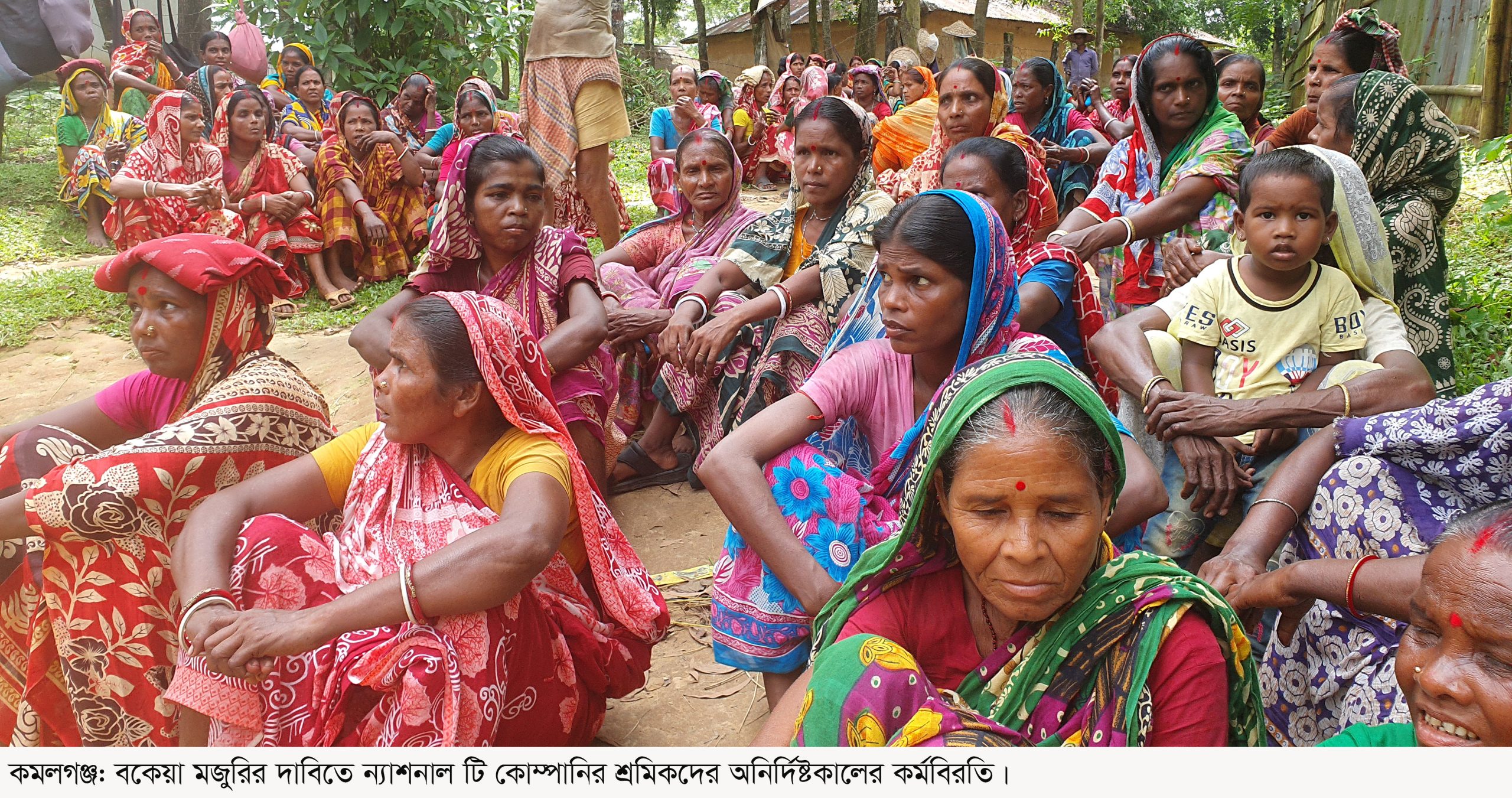 বকেয়া মজুরির দাবিতে অনির্দিষ্টকালের কর্মবিরতিতে ন্যাশনাল টি কোম্পানির শ্রমিকরা