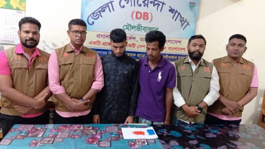 মৌলভীবাজারে মাদকসহ গ্রেপ্তার ২