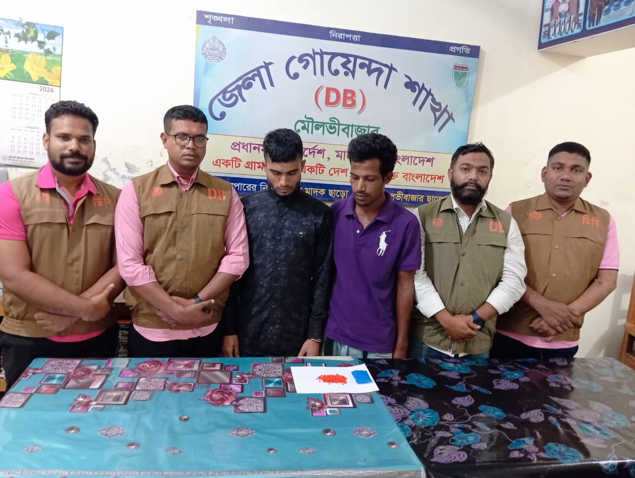 মৌলভীবাজারে মাদকসহ গ্রেপ্তার ২