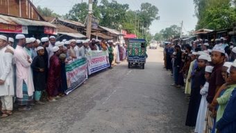 লাখাইয়ে শিক্ষা কর্মকর্তাকে গ্রেফতারের দাবিতে মানববন্ধন