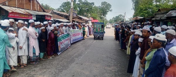 লাখাইয়ে শিক্ষা কর্মকর্তাকে গ্রেফতারের দাবিতে মানববন্ধন