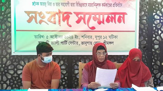 মারামারি দেখেননি ইউএনও, বিধবা নারীকে হয়রানির অভিযোগ