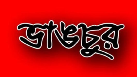 শ্রীমঙ্গলে মসজিদ নির্মানের ৫ বছর মালিকানা দাবি, ভাঙচুর!