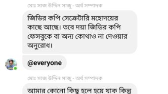 জৈন্তাপুরে চোরাকারবার বন্ধে ১৯বিজিবি ও সামরিক বাহিনীর হস্তক্ষেপ কামনা, সাংবাদিক লাঞ্ছিত!