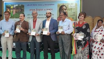 নারী চা শ্রমিক ও কর্মজীবী নারীর প্রতি সহিংসতা ও বৈষম্য নিয়ে সংলাপ ও গ্রন্থের মোড়ক উন্মোচন