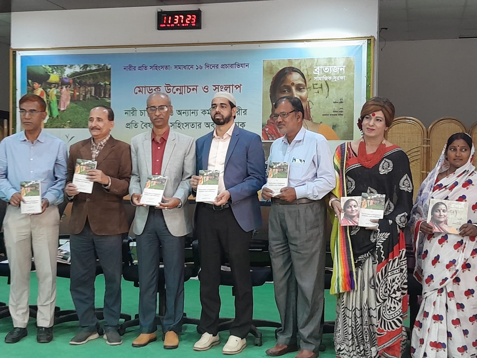 নারী চা শ্রমিক ও কর্মজীবী নারীর প্রতি সহিংসতা ও বৈষম্য নিয়ে সংলাপ ও গ্রন্থের মোড়ক উন্মোচন