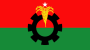 দ্রুত নির্বাচনের রোডম্যাপ চায় বিএনপি