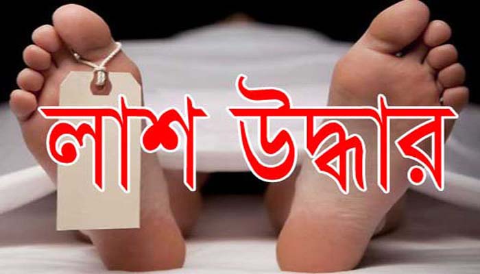 চুনারুঘাটে নারীর ঝুলন্ত লাশ উদ্ধার