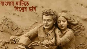 কলকাতা চলচ্চিত্র উৎসবে নেই বাংলাদেশি ছবি!