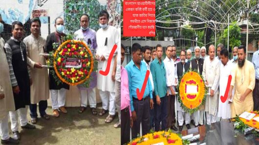 সিলেট গ্যাস ফিল্ডস লিঃ-এ ফ্যাসিবাদের দৌরাত্ব, কথিত বিএনপি নেতাদের বিরুদ্ধে অভিযোগ