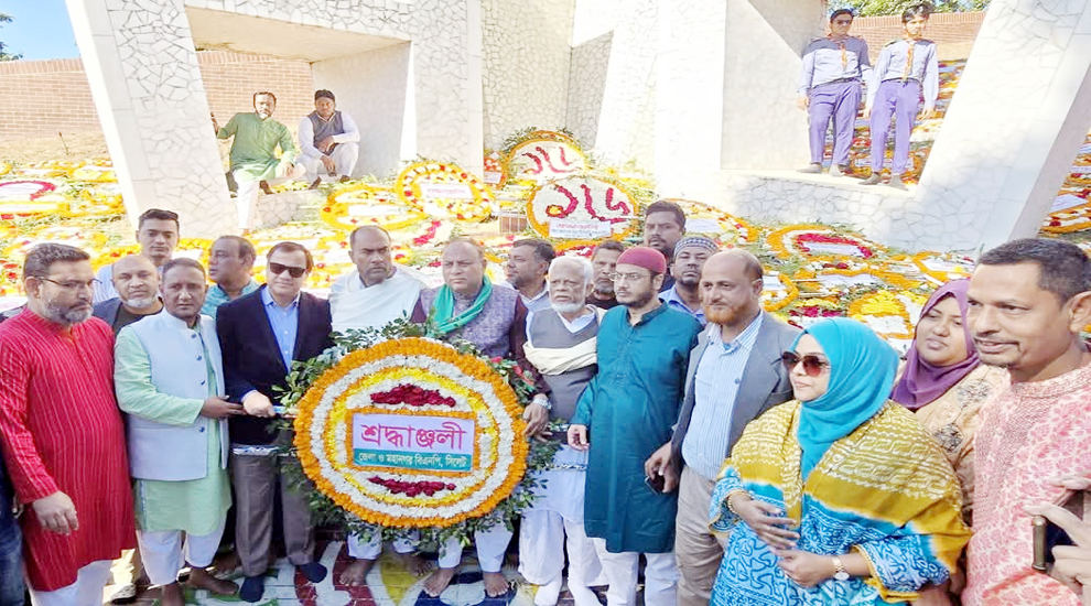 বিজয় দিবসে শহীদদের প্রতি শ্রদ্ধা জানিয়েছেন সিলেট জেলা ও মহানগর বিএনপির নেতৃবৃন্দ