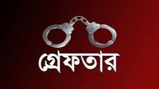 উচাইল থেকে বিপুল পরিমাণ ইয়াবাসহ দুই মাদক ব্যবসায়ী গ্রেফতার