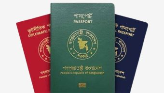 স্বৈরাচার হাসিনার দোসর ২২ ডিসির পাসপোর্ট বাতিল