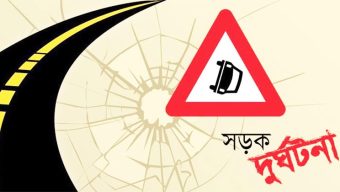ওসমানীনগরে সড়ক দুর্ঘটনায় নিহত ৪