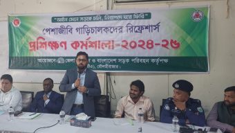 মৌলভীবাজারে পেশাদার গাড়ী চালকদের প্রশিক্ষণ কর্মশালা