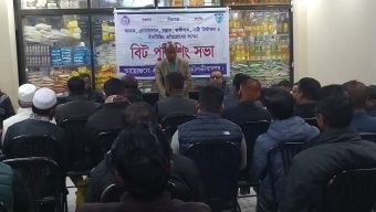শ্রীমঙ্গলে বিট পুলিশিং সভা অনুষ্টিত