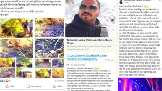 সুনামগঞ্জে লন্ডন প্রবাসী রিপন চৌধুরীর বিরুদ্ধে গুজব ছড়িয়ে দিচ্ছে প্রতারক চক্র!