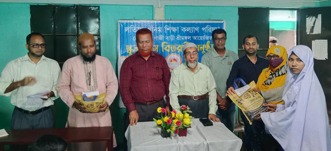 শ্রীমঙ্গলে শিক্ষার্থীদের মধ্যে স্কুল ড্রেস বিতরণ