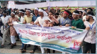 মাথায় সাদা কাফনের কাপড় বেঁধে মিছিল করলো শিক্ষার্থীরা