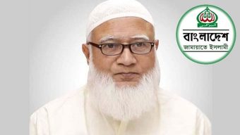 নির্বাচনে জামায়াতে প্রার্থী হতে অমুসলিমদের আহ্বান, আমির ডা. শফিকুর রহমান
