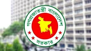 আগামী ঈদুল আজহা থেকে বাড়তি বোনাস পাবেন এমপিওভুক্ত শিক্ষক-কর্মচারীরা