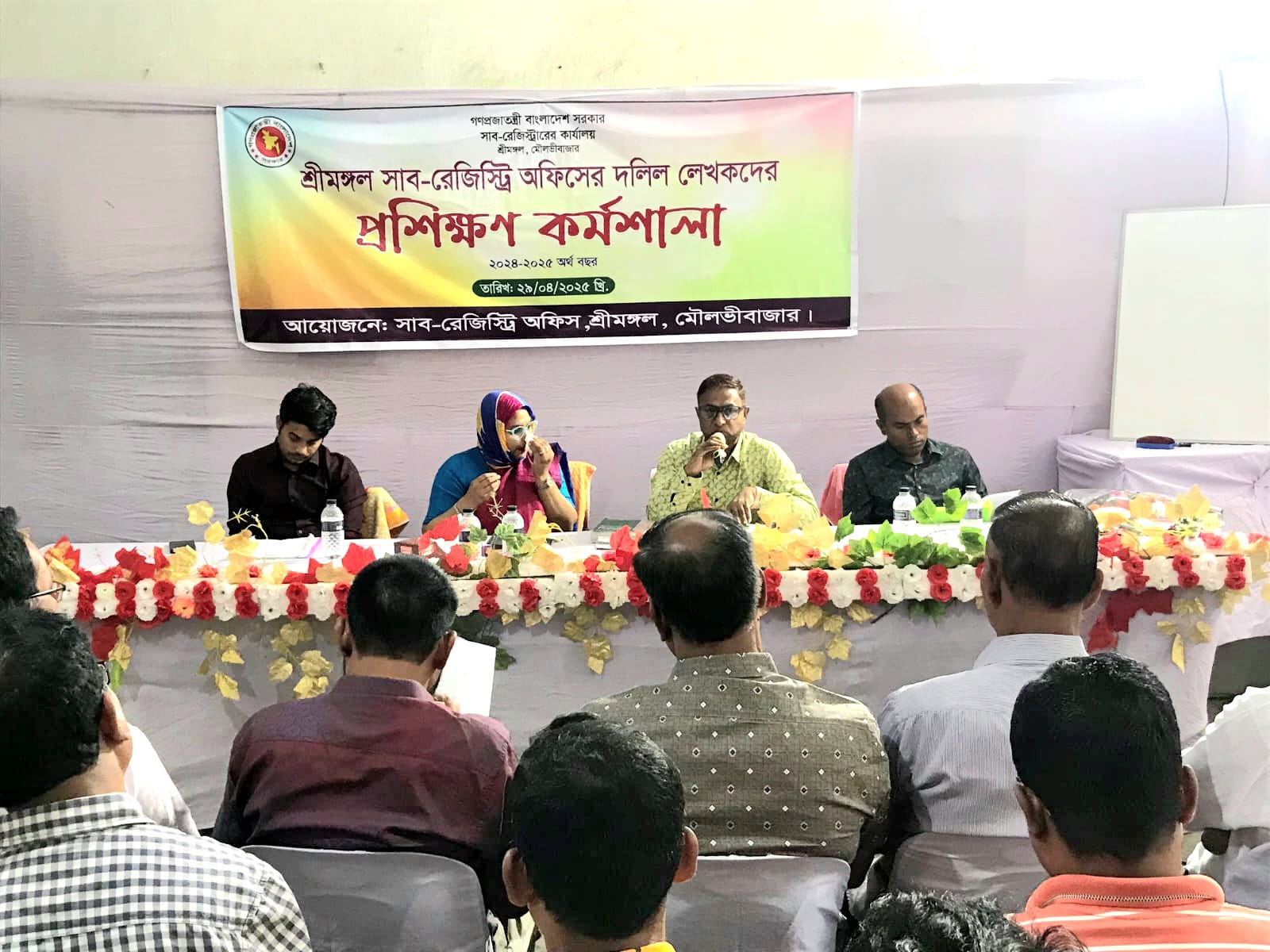 শ্রীমঙ্গলে সাব-রেজিস্ট্রি অফিসের দলিল লেখকদের প্রশিক্ষণ কর্মশালা অনুষ্ঠিত