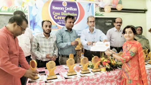 শ্রীমঙ্গলে কিডস ইংলিশ জোনের ক্রেস্ট ও সার্টিফিকেট বিতরণ