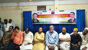শ্রীমঙ্গল উপজেলা বিএনপির সাংগঠনিক মতবিনিময় সভা