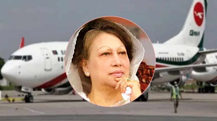 খালেদা জিয়ার ফ্লাইটে দায়িত্বে থাকা দুই কেবিন ক্রুকে সরিয়ে দেওয়া হল মধ্যরাতে
