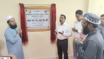 মৌলভীবাজারের সদর উপজেলা পরিষদের ভবন ও হলরুম উদ্বোধন