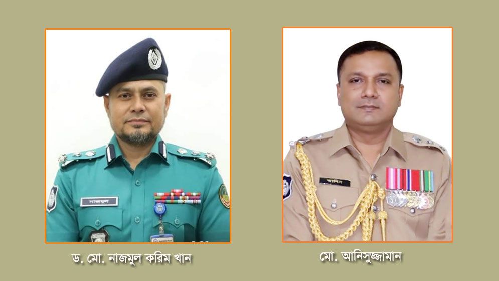 পুলিশ সার্ভিস অ্যাসোসিয়েশন ২০২৫-এর পূর্ণাঙ্গ কমিটি ঘোষণা