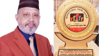 আন্তর্জাতিক মানবাধিকার অ্যাওয়ার্ড পদকে ভৃষিত হলেন মুক্তিযুদ্ধ গবেষক যুদ্ধাহত বীর মুক্তিযোদ্ধা এম এ মালেক খান
