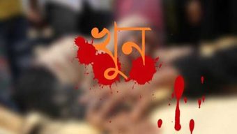 জগন্নাথপুরে ঘাস কাটতে গিয়ে যুবক খুন