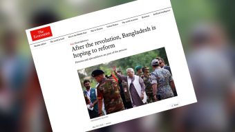 পরিবর্তনের দিকে বাংলাদেশ: দ্য ইকোনমিস্ট