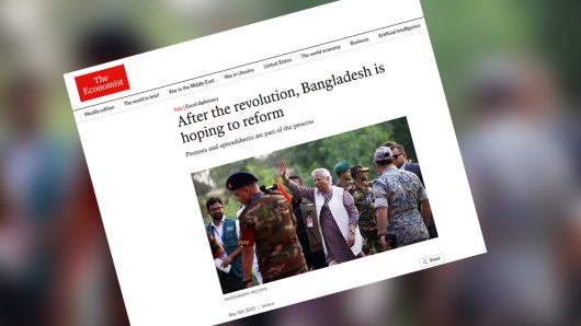 পরিবর্তনের দিকে বাংলাদেশ: দ্য ইকোনমিস্ট