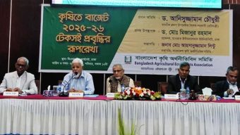 আইএমএফ অতিরিক্ত শর্ত চাপিয়ে দিলে বাংলাদেশ ঋণের চুক্তি থেকে সরে আসবে