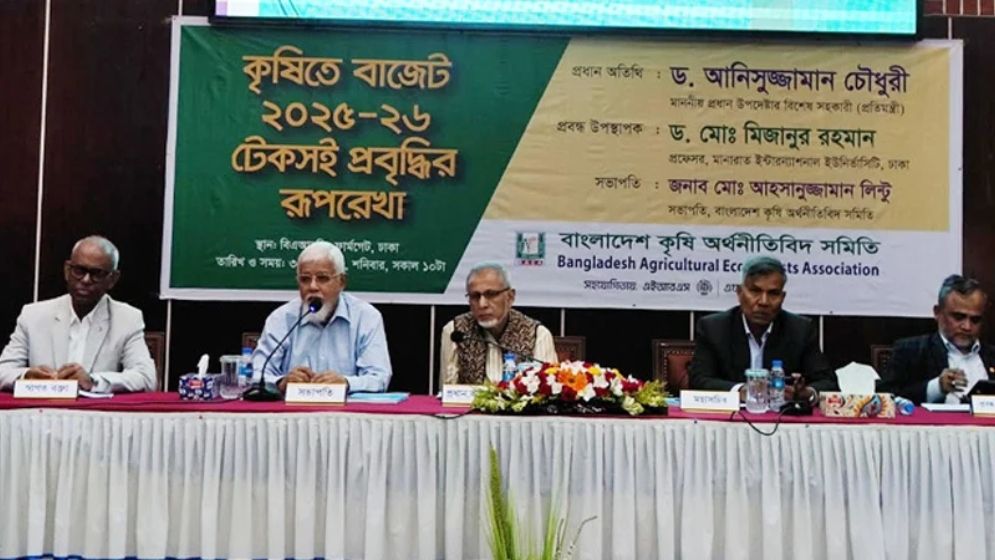 আইএমএফ অতিরিক্ত শর্ত চাপিয়ে দিলে বাংলাদেশ ঋণের চুক্তি থেকে সরে আসবে