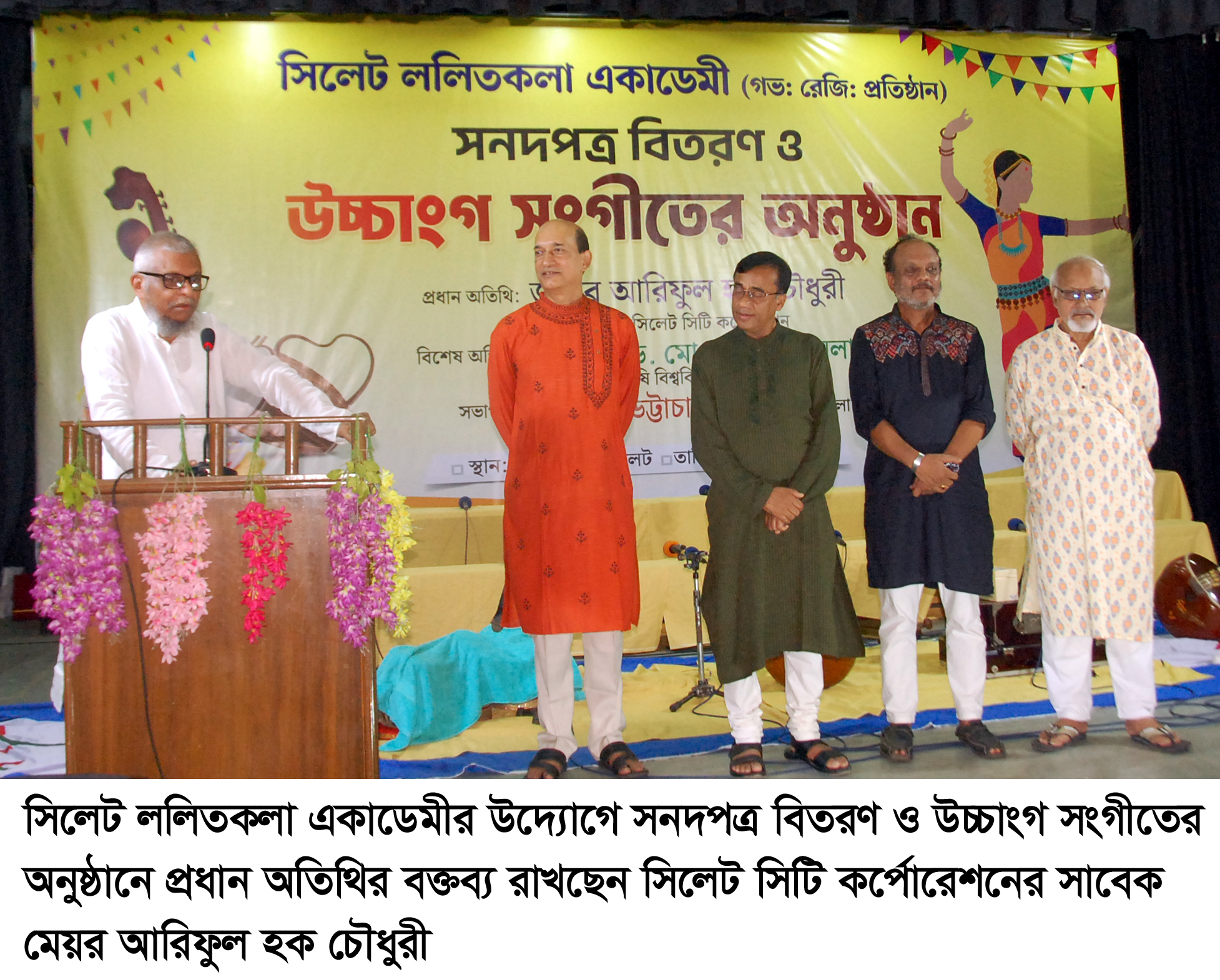 শিল্পী ও সংস্কৃতি চর্চাকে রাজনৈতিক গন্ডির মধ্যে আবদ্ধ রাখতে চাই না: আরিফুল হক চৌধুরী