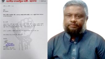 শাহজাহান জাগপা’র কেন্দ্রীয় তথ্য ও প্রযুক্তি বিষয়ক সম্পাদক হওয়ায় সিলেট মহানগর নেতৃবৃন্দের অভিনন্দন
