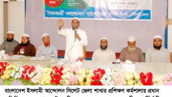 দেশকে সুষ্ঠুভাবে পরিচালনা করতে দক্ষ ও খোদাভীরু নেতৃত্বের বিকল্প নেই: মুফতী মোস্তফা কামাল