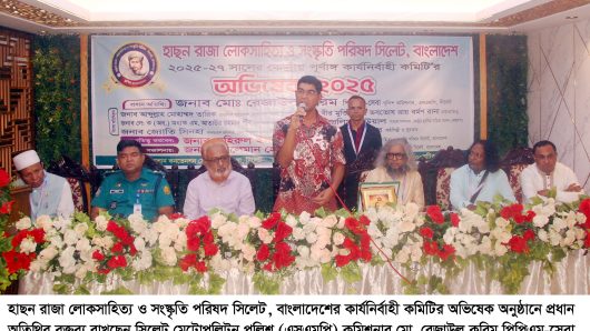 সমাজ থেকে অন্যায় ও অনাচার দূর করে পুলিশ: এসএমপি কমিশনার রেজাউল