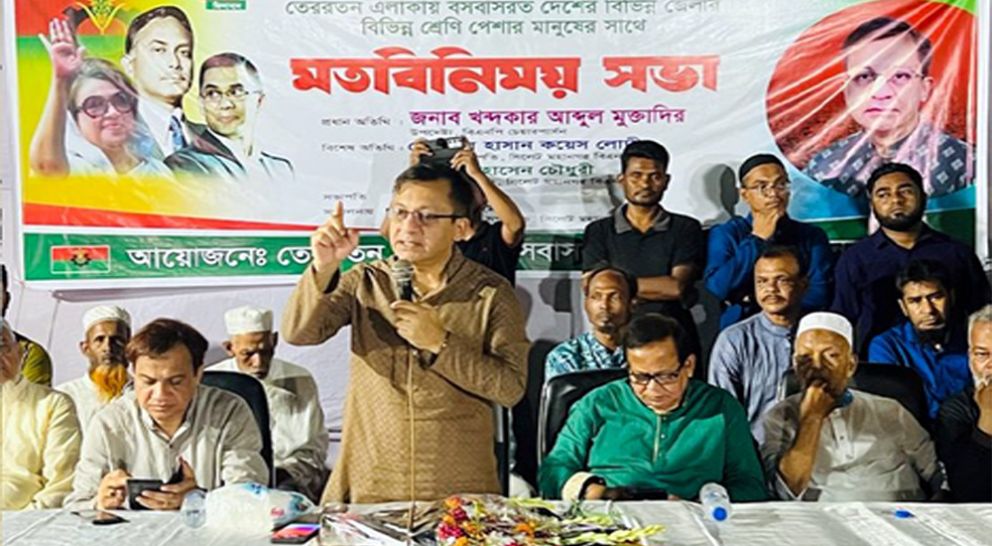 নারীদের অগ্রগতির জন্য কাজ করেছেন সাবেক প্রধানমন্ত্রী বেগম খালেদা জিয়া: আব্দুল মুক্তাদির
