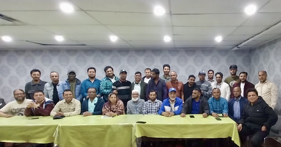 কানাডায় আমরা কুলাউড়ী কানাডিয়ান এর ত্রি-বার্ষিক সভা অনুষ্টিত